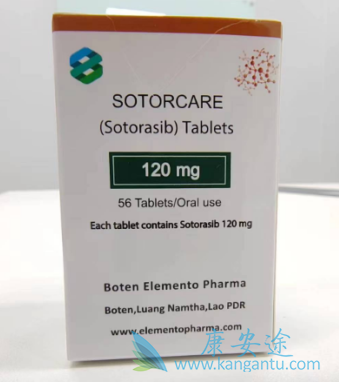 索托拉西布,Sotorasib