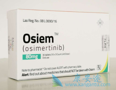 奥希替尼,osimertinib