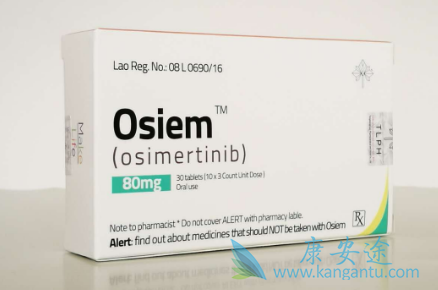 奥希替尼,osimertinib