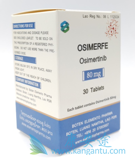 奥希替尼,osimertinib
