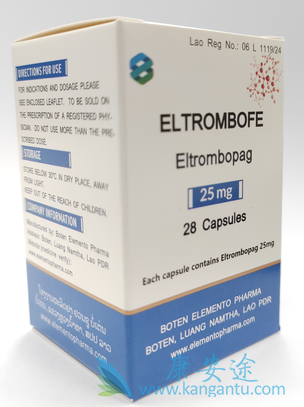 艾曲泊帕,eltrombopag