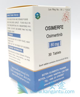 奥希替尼,osimertinib