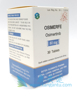 奥希替尼,osimertinib