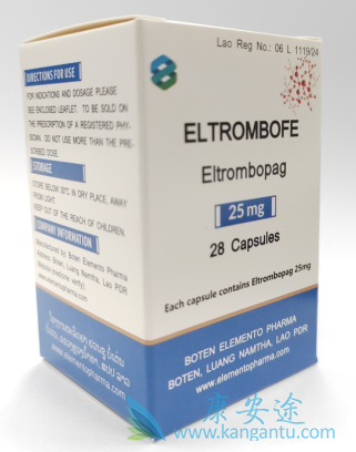 艾曲泊帕,eltrombopag
