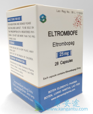 艾曲泊帕,eltrombopag