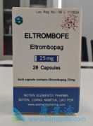 ðeltrombopagҩ