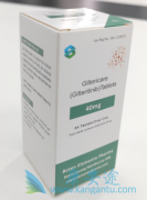 GilteritinibЧ