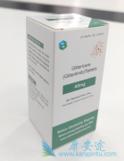GilteritinibЧѡFLT3
