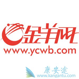 丙肝没有疫苗 治疗才是最好的预防_金羊网新闻